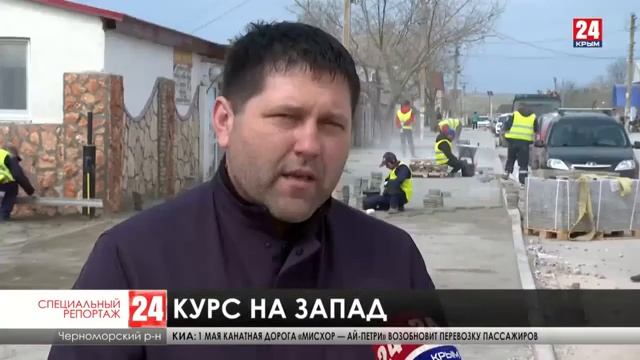 Оленевка преображается