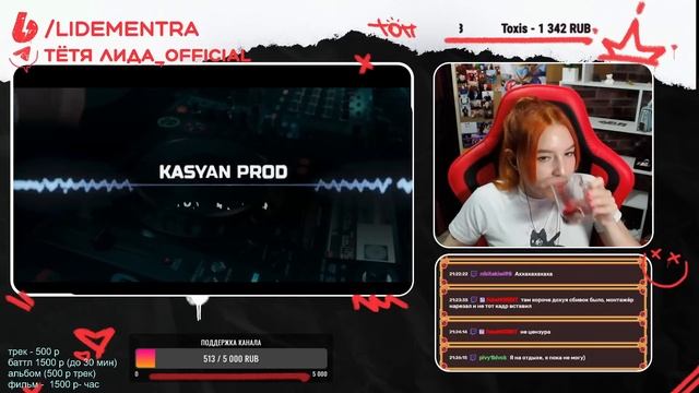 140 BPM BATTLE: ДИКТАТОР UAV X VIBEHUNTER