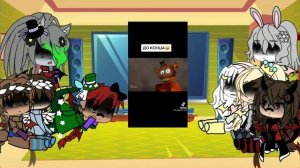 реакция фнаф 9 на тик ток