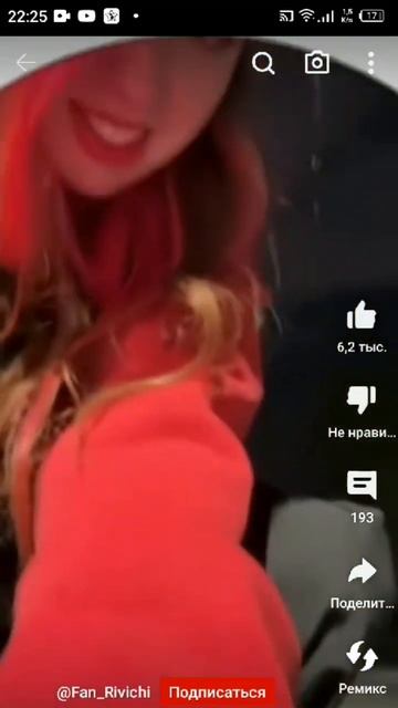 ответ ты лучшая #риви #а4 #ривитоп #гленттоп смотреть онлайн