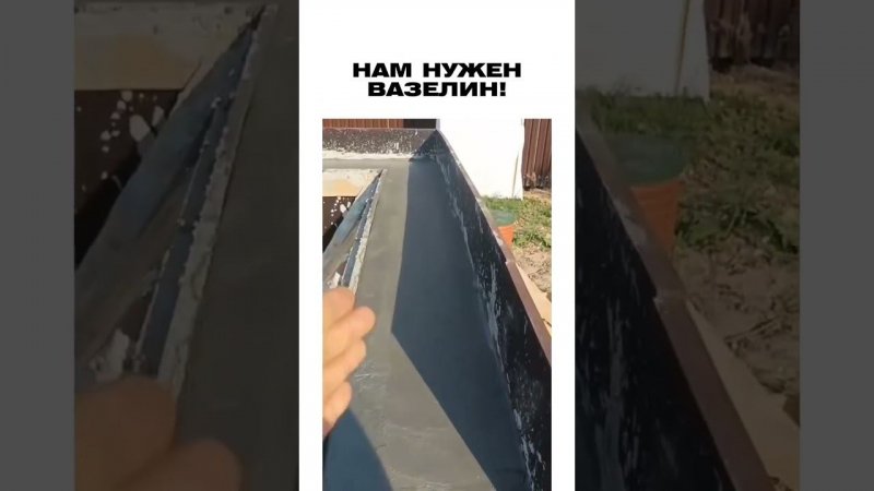 ПРИКОЛЫ НА СТРОЙКЕ #строительнаякомпания #стройка #юмористическийконтент