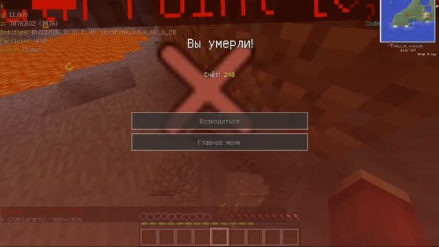 ВЫЖИВАНИЕ С МОДАМИ И С ДРУГОМ АЛМАЗЫ СУМЕРЕЧНЫЙ ЛЕС смотреть онлайн