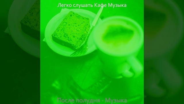 Впечатление (Расслабляющий) смотреть онлайн