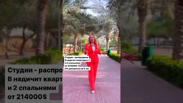 Neva residence в спальном районе JVC (Dubai)