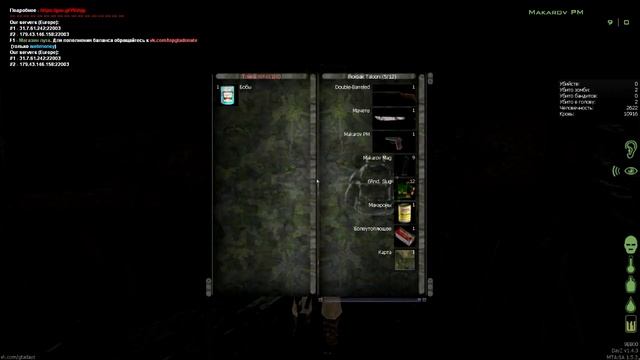 MTA DayZ #1-ресурсы) смотреть онлайн