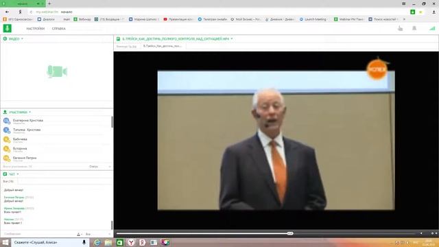 Воскресный лидерский вебинар. смотреть онлайн