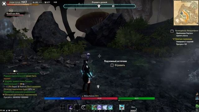The ESO Morowind part № 27