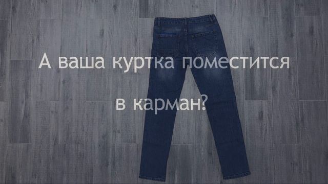 Компактная куртка "INTELGA" смотреть онлайн