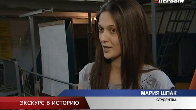 ЭКСКУРС В ИСТОРИЮ смотреть онлайн