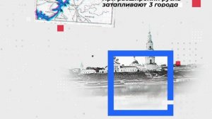 Калязин Инфографика