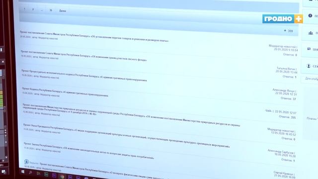 Новости Гродно (Выпуск 25.05.20). News Grodno. Гродно Плюс смотреть онлайн