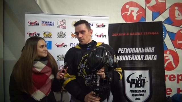 Послематчевое интервью Андрея Коновалова, ХК «Черный Цех»