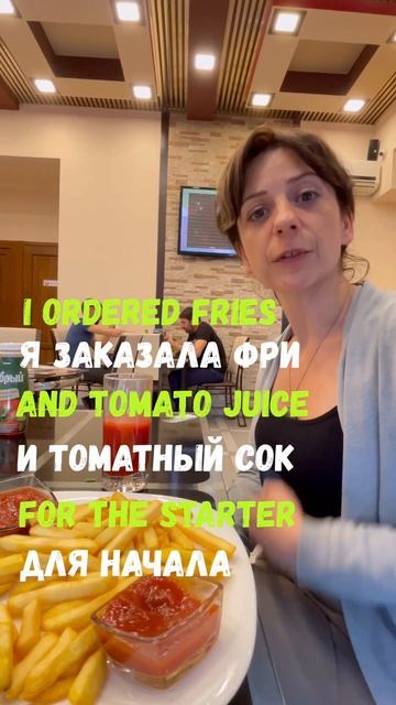Пара фраз для похода в ресторан #english #viral #speakenglish #travel #englishteacher #armenia