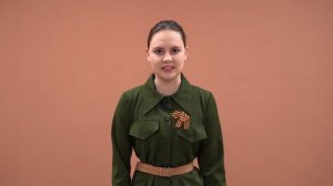 Роберт Рождественский, ,,Встань лейтенант,, , читает Ксения Позднякова.