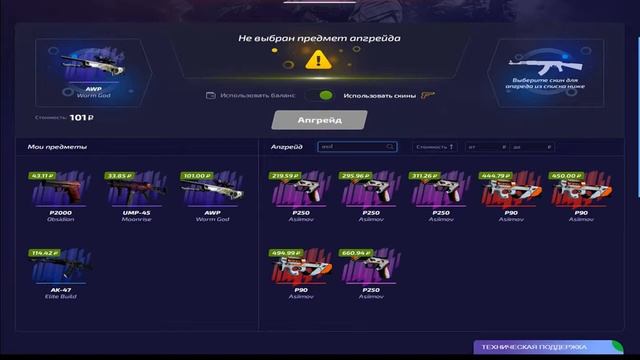 открытие кейсов ForceDrop: сашкин акк окуп обгрейдом смотреть онлайн