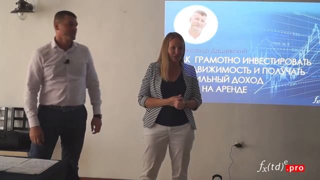 Встреча Клуба Инвесторов 26 апреля 2018г