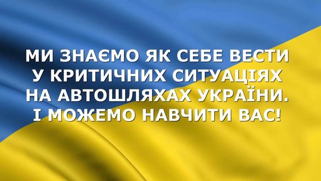 Дорожный Контроль