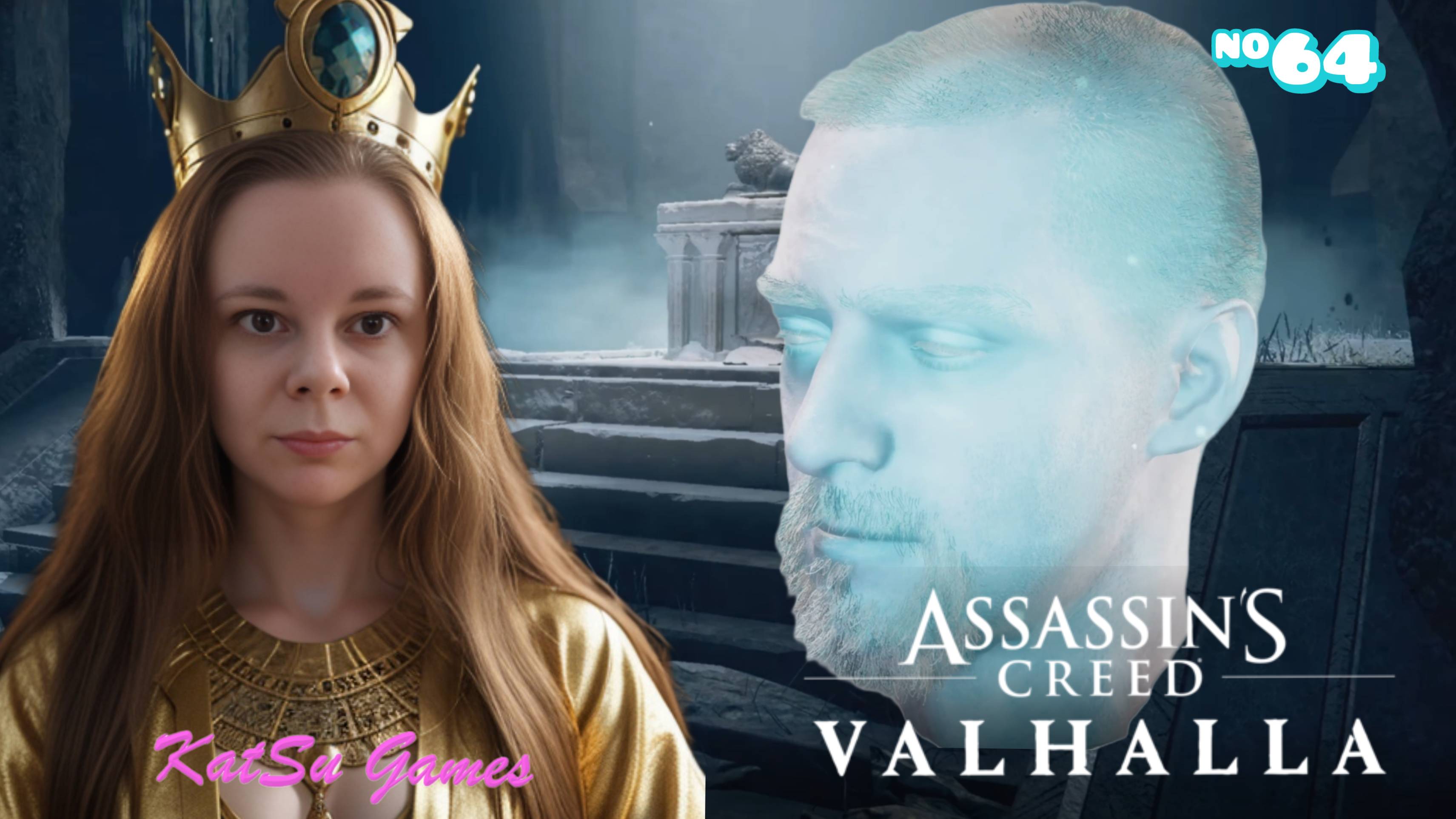 ГРОБНИЦА ВЕНУТИЯ⇒ ASSASSIN'S CREED VALHALLA #64
