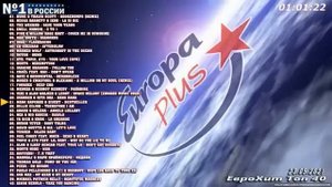 Европа плюс еврохит топ 40 выпуск 03.05. 21