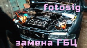 Замена Головки Блока Цилиндров на Rover 414 под Музыку! Клип, а не Техноблог