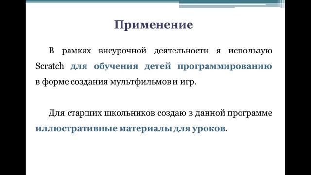 Бережная Наталья Павловна, учитель математики МБОУ Гимназия № 25