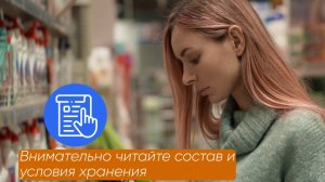 Бытовая химия что важно учитывать при использовании