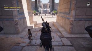 Assassin’s Creed Origins | Часть 145: Тень фараона