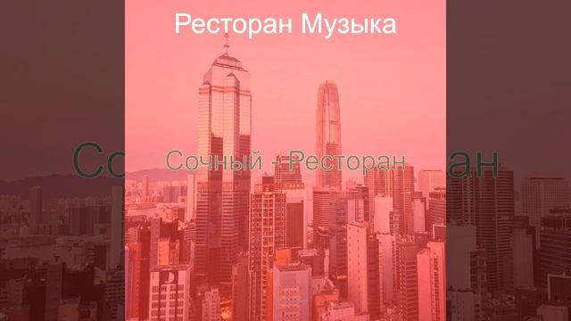 Моменты (Изысканный обед) смотреть онлайн