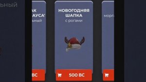 Блек Раша.