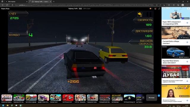 лютый яндекс таксист навел суету смотреть онлайн