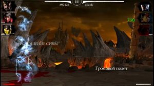 КРОВАЫЙ ОТРЯД в игре Мортал Комбат мобайл(Mortal Kombat mobile)