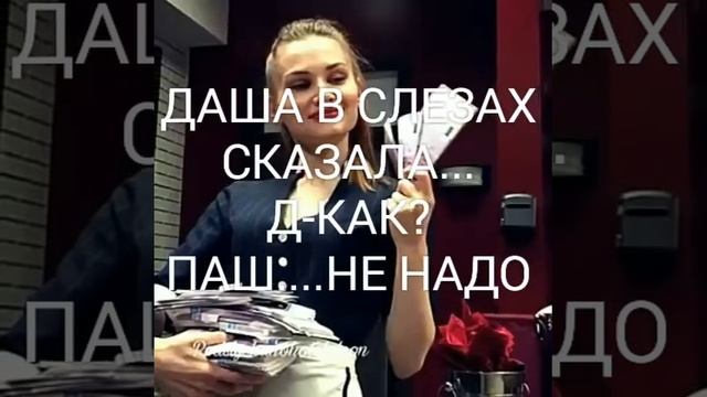 Фанфик,отель элеон 21 серия 3 сезон,ФИНАЛ!!!!