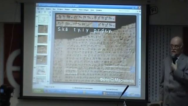 Лекція Костянтина Тищенка про перську сатрапію над Дніпром VІІ смотреть онлайн