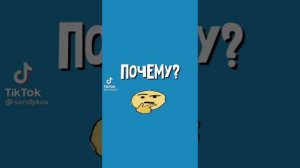 Подборка смешных видео @sondykov из тик ток