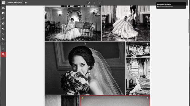 Как быстро разложить фотографии (AutoLayout/Авторасстановка) смотреть онлайн