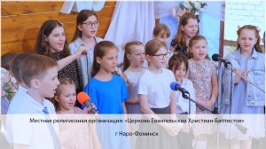 В день чудесный 20.04.25