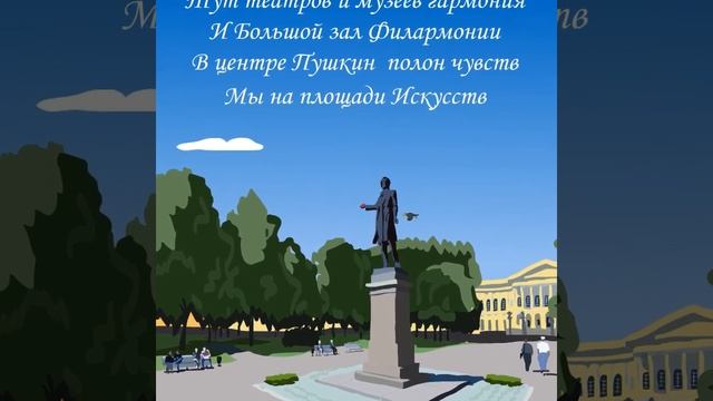 пл  Искусств || Апартаменты на Невском проспекте, Санкт Петербург, nevskyapartamentos.ru