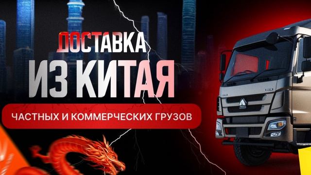 BP CARGO смотреть онлайн