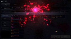 КРАФТ ХАОС ДОП ОРУЖИЯ ИЗ КРАСНОГО [BLACK DESERT MOBILE]