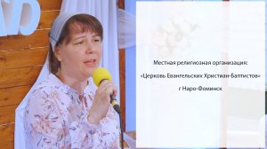 Все, к чему ты прикасаешься 20.04.25