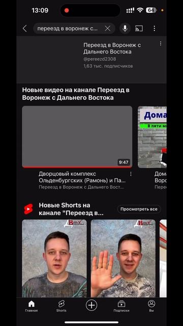 Переходите на мой телеграмм канал! Инструкция как это сделать #воронеж #вечкановы #переездвворонеж смотреть онлайн