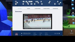 Первый гол на ФХМ!!!