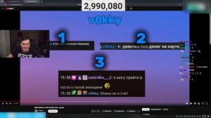 Братишкин ЗАБРАЛ ВИПКИ У ЧАТА