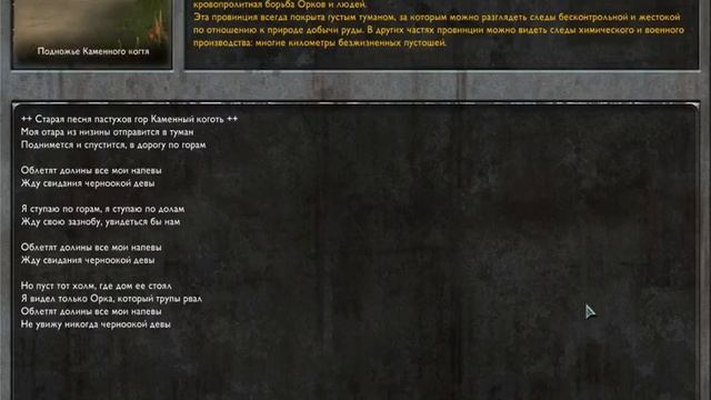 Warhammer Soulstorm Hard за орков. Борьба с Тау. смотреть онлайн