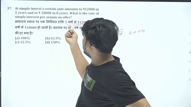 Sure Selection SSC Test-479 (QIP) || Maths discussion || Akshay Balhara sir |  TCS Pattern ||