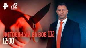 Алкоголь ночью в центре Москвы / Убийца полицейского за баррикадой / "Целительница" лечит звуком