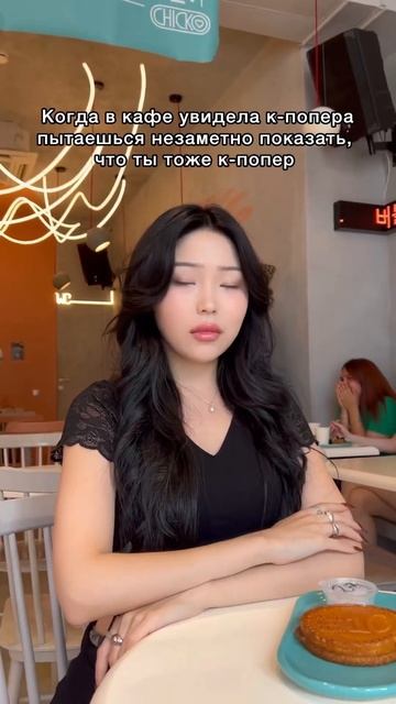 Забирайте инструкцию 😅#blackpink #kpop #кпоп смотреть онлайн