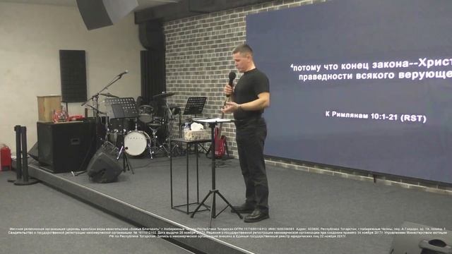 "Разожги огонь" пастор церкви "Божья Благодать" г Н Челны Сюткин Сергей смотреть онлайн