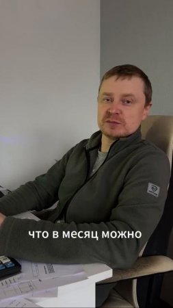 Я руководитель и я считаю...