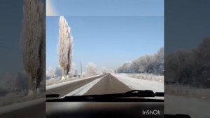 Уштобе. Декабрь 2017.